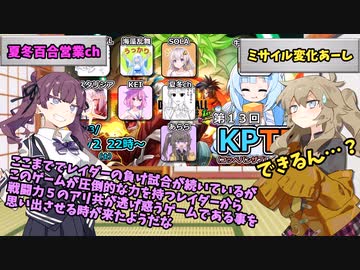 つむぎちゃんのごぼぶれ動画　第13回KPTB7【春日部つむぎ実況/ドラゴンボールザブレイカーズ】