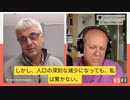 ボッシュ博士：ワクチンが強毒性の変異株の出現につながり、一部の集団死亡率が30、40％になっても驚かない。