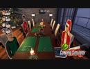【Cooking Simulator】いやぁ　僕は仕事なんすけどね？　[Merry Christmas　1]