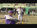 元プロ野球選手が少年少女に直接指導「ドリーム・ベースボール」