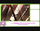 【RTA解説】El Shaddai ASCENSION OF THE METATRON HD Remaster Glitchless Any%EXTRA 2時間48分44秒 その3【四国めたん】