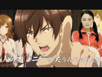 【名言】「人のオナニーを笑うんじゃねぇ！」【弱キャラ友崎くん】