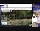 【アーカイブ動画】【時事・都市伝説2023_12_17】混乱の１０日間【Vtuber】
