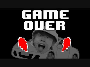 BRAKETALE  ゲームオーバー【キヨ × UNDERTALE】