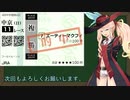 【ボイロ競馬部】予想結果報告（六甲アイランドＳ・コールドムーンＳ・ディセンバーＳ・朝日杯ＦＳ）