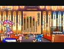 TJAPLAYER3 ボス - いおり - 全力バタンキュー(創作譜面) 真打