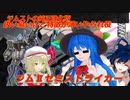 しおてんぷらのバトオペ２　part82