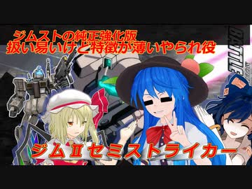 しおてんぷらのバトオペ２　part82