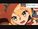 【プリコネ】激アツ展開とテレビみたいなアニメーションのストーリー【メイン3-5-5】