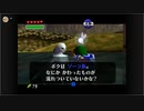 時オカを種実況１０