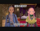 【人生縛り】ドラクエモンスターズ3 実況プレイ part20