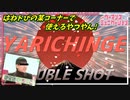 【ウーマンコミュニケーション】あっ、これSteamのストアページで見た単語だ！ Chapter3後編【実況】