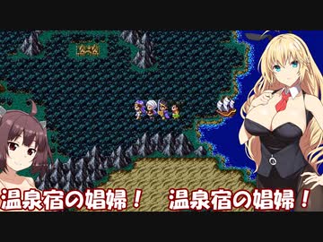 【ドラクエ３】勇者ゆかり、ハロワでセクシー問題児を押し付けられる132【ソフトウェアトーク実況プレイ】