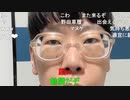 【コメント有】ニンポー 2023年12月17日16時36分 僕がギャンブル出来ない理由②【ニコ生録画】