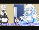 【VOICEVOX劇場】民間魔法のWhiteCUL