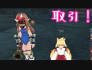 【MasterofEpic】取引上げと雑談！【声実況】