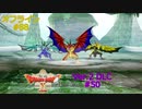 ドラクエ10 オフライン #88 飛竜たち 飛竜の巣へ279 Ver2 #50 眠れる勇者と導きの盟友