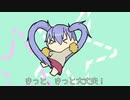 「そういう方法」で君を追い込む応援歌/白い眼の竜は空を飛びたい。feat.重音テト・ずんだもん