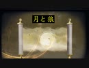 【第五人格】すまぬ！新エンディングのみ〜