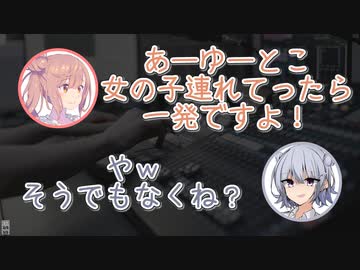お寿司が嫌いな女の子なんていません【ラジオ切り抜き】
