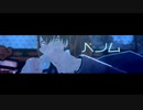 【Fate/MMD】伊東甲子太郎でベノム