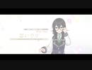 【花隈千冬投稿祭2023】思いやり/Wide Blue feat.花隈千冬(synthesizerv)