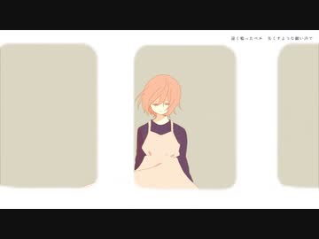 spray〈有機酸〉／凜彩【歌ってみた】