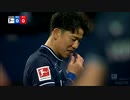 試合中にピッチに投げ込まれたチョコを躊躇なく食べる浅野拓磨UC