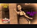 ドラクエ10 オフライン #90 『さまよえる錬金術師 1巻・2巻』 リリオルを探せ281 自分の飛竜 Ver2 #52 眠れる勇者と導きの盟友