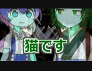 【ソフトウェアトーク漫才】ずんだもんの猫の様子がどうみても