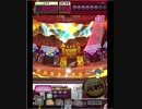 激カザーン【最高MAX99枚BET】