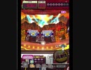激カザーン【最高MAX99枚BET】
