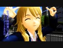 【アイマス】みきみきで、□マンティック○かれモード2【MMD】