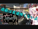 【Apex Legends】遮蔽は友達怖くないよ
