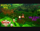 ドラクエ10 オフライン #91 過去からの贈り物282 『さまよえる錬金術師 3巻』 リリオルを探せ281 自分の飛竜 Ver2 #53 眠れる勇者と導きの盟友