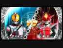 友人と遊びました。30【仮面ライダー超クライマックスヒーローズ】