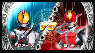 友人と遊びました。30【仮面ライダー超クライマックスヒーローズ】