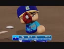 【パワプロ2022 観戦】タ・リーグ'23　6回戦　F-R【4月期】