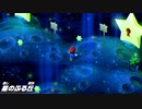 RPGの原点の旅part11　星のふる丘 【スーパーマリオRPGリメイク】