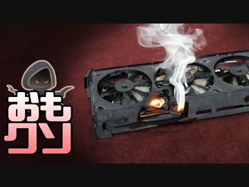 おもしろクソゲー【特殊クソゲー力学】ダークデイズ デビルハント part3