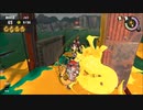 【実況】スプラトゥーン3をしよまイカ247杯目