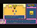 ポケダン赤Any%RTA No QS, No WM 3時間17分40秒（参考記録）Part3