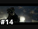 【実況】生存したいCoD:MWIIIベテラン #14【Call of Duty: Modern Warfare III】