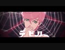 【ジョジョMMD】トリッシュでデビル
