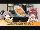 Re:クッキー☆女子寮の食卓.gohan26
