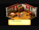 [ゆっくり実況]スーパーマリオRPGをのんびり遊ぶ　その33