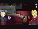 ちとせお嬢様のお戯れ人狼その３：Among us～あとり村