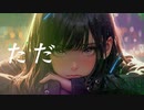 『ヒメジオン feat.初音ミク』　pineApple.職人