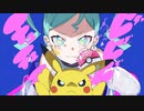 ボルテッカー feat. 初音ミク/ Kristi【歌ってみた】DECO*27