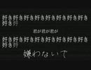 「君色」vo.初音ミク